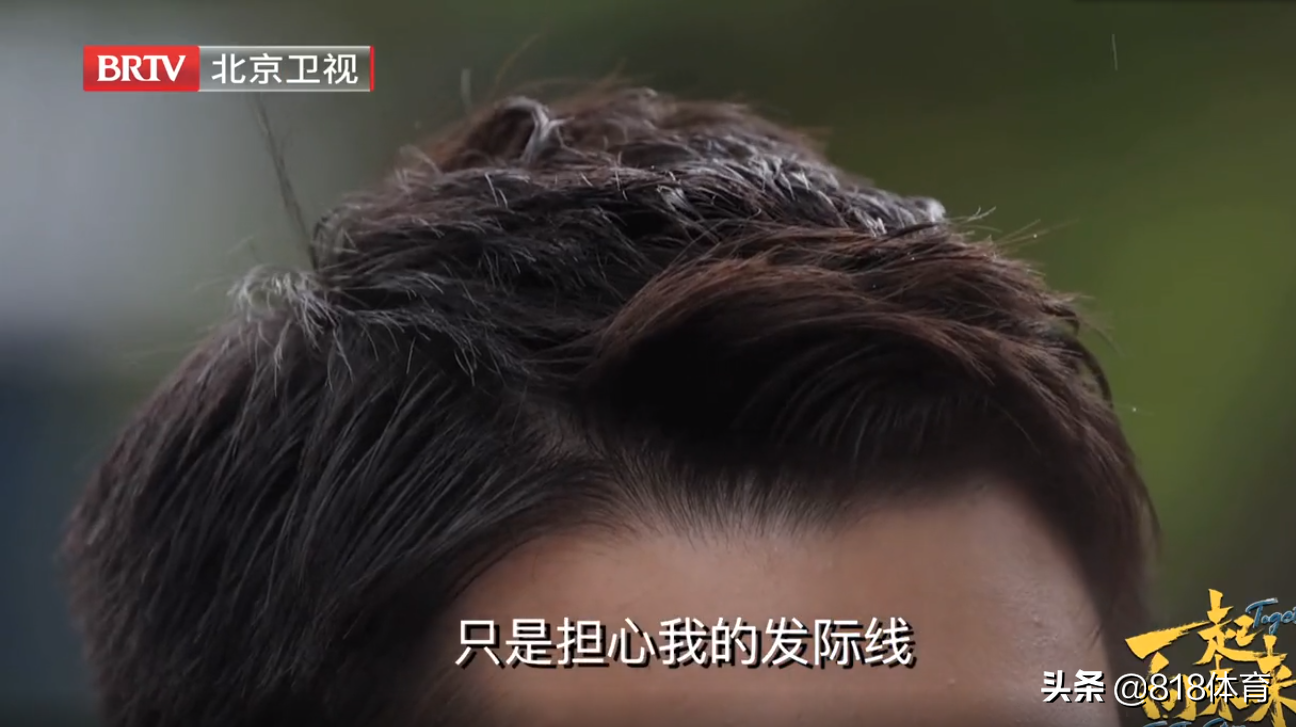 笑喷!陈艾森:全红婵每个过山车都要玩3回 到后面我比较担心发际线