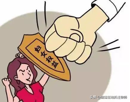 如果妇女离婚或者丧偶,仍在原居住地生活或者不在原居住地生活但在新