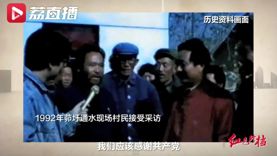 1992年的这份电报,给当时的江苏第一贫困县带来了重大转机