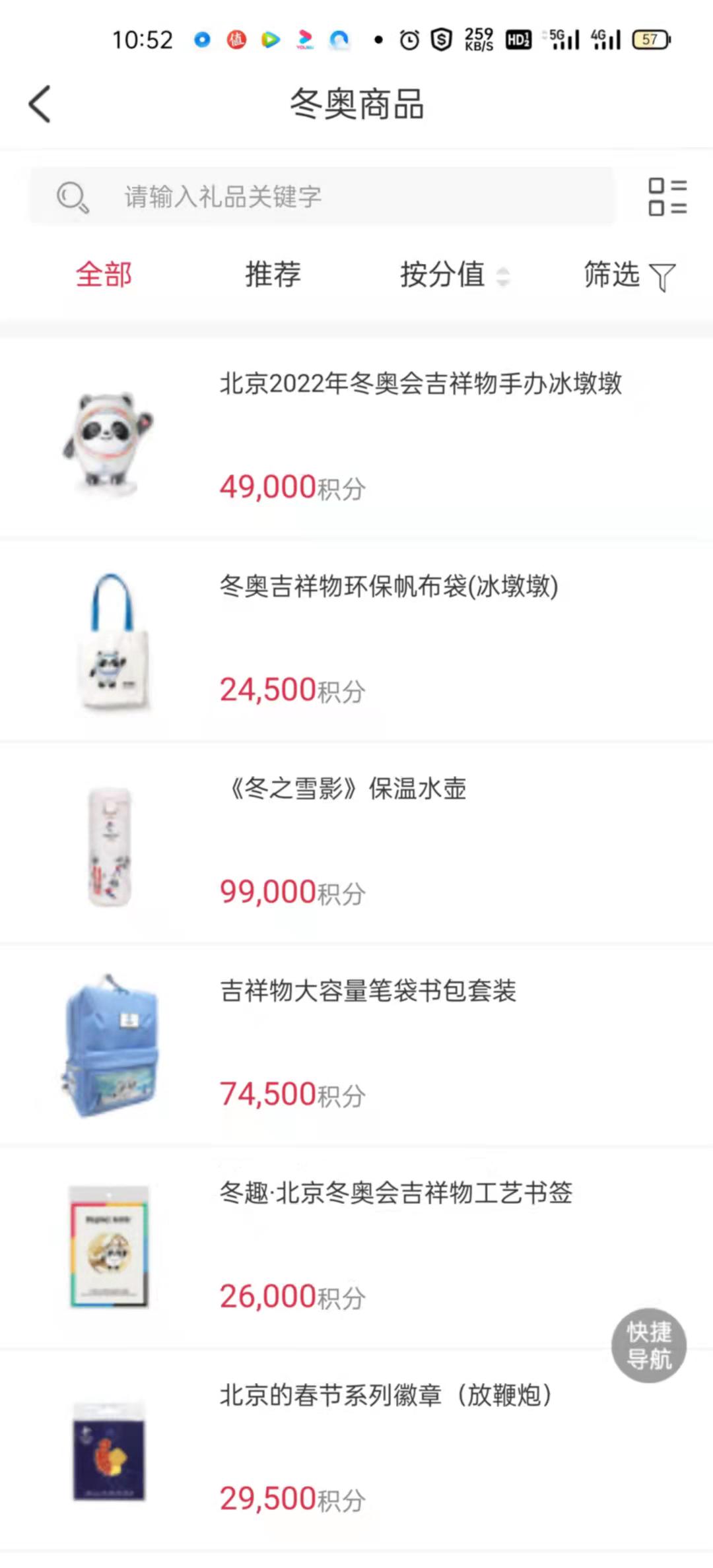 10家主流银行，信用卡积分是否支持全额兑换？谁家兑换更值钱？