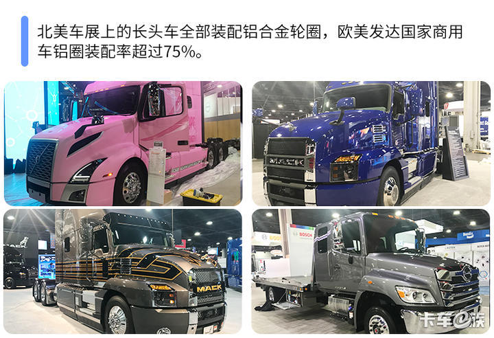 品控堪忧 售后无门 580元的劣质铝圈也敢用？