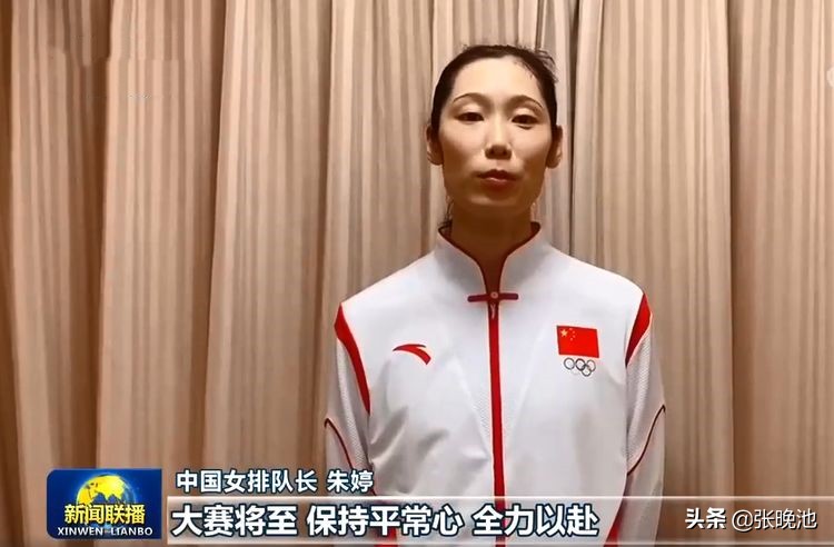 3大平台同时直播奥运会开幕式，朱婷+赵帅领衔出场！CCTV5转赛艇