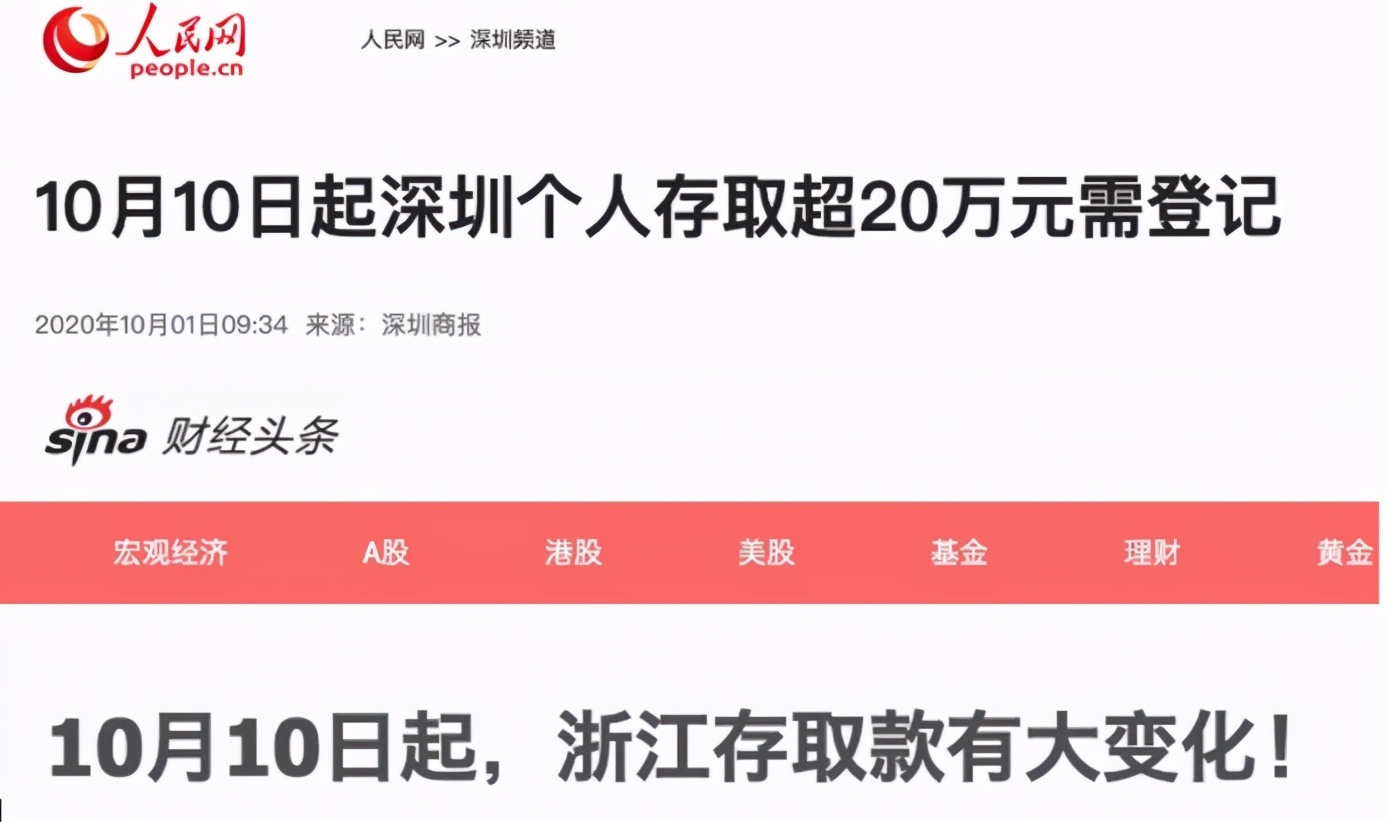 突发！各大银行宣布：7月开始，这些银行卡将被强制注销