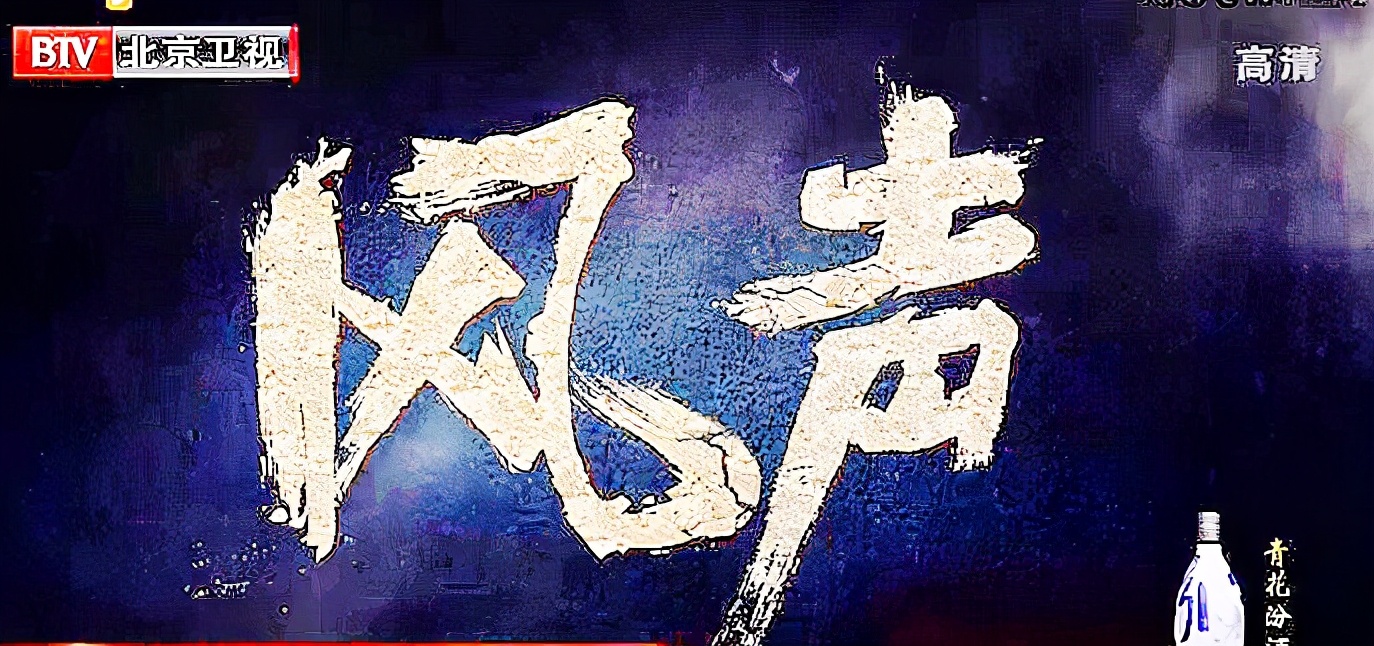 1995年成都“僵尸”传闻始末