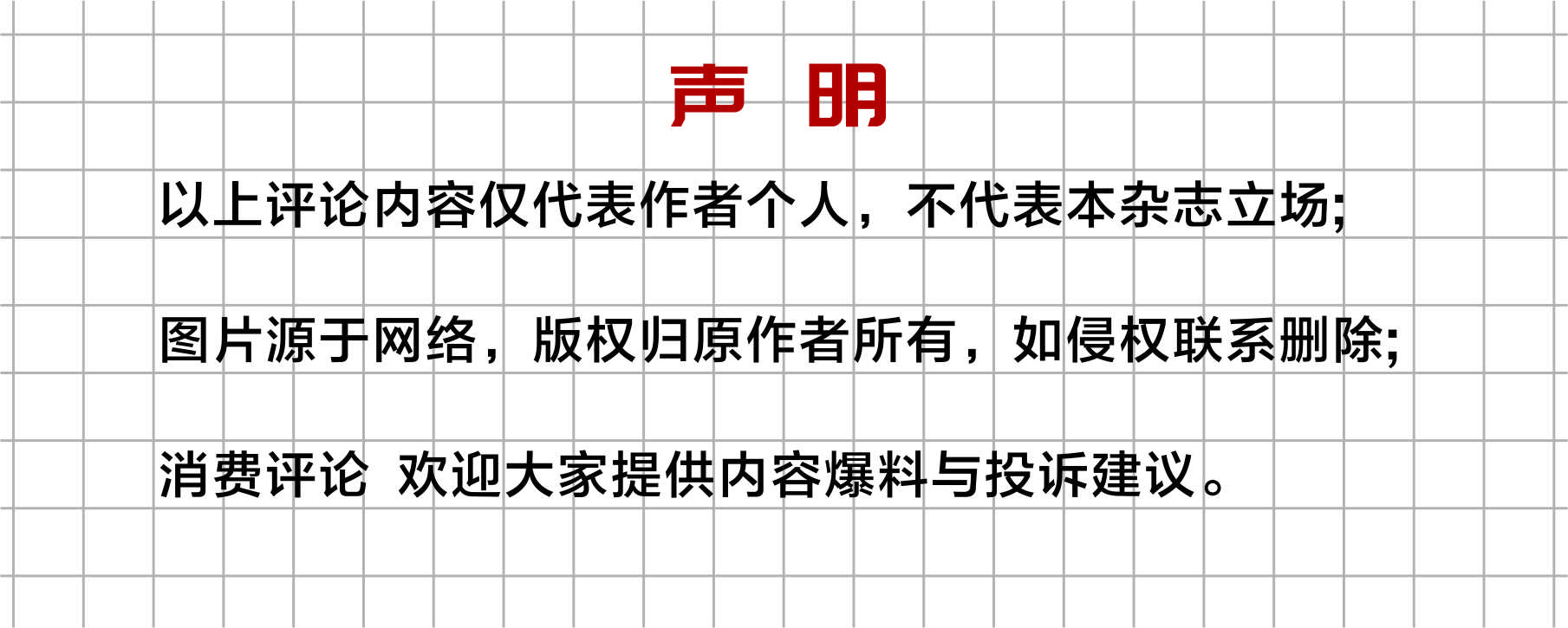 2021年旧金山世界烈酒大赛评选结果公布，中国6款酱酒上榜！看看你有没有喝过？