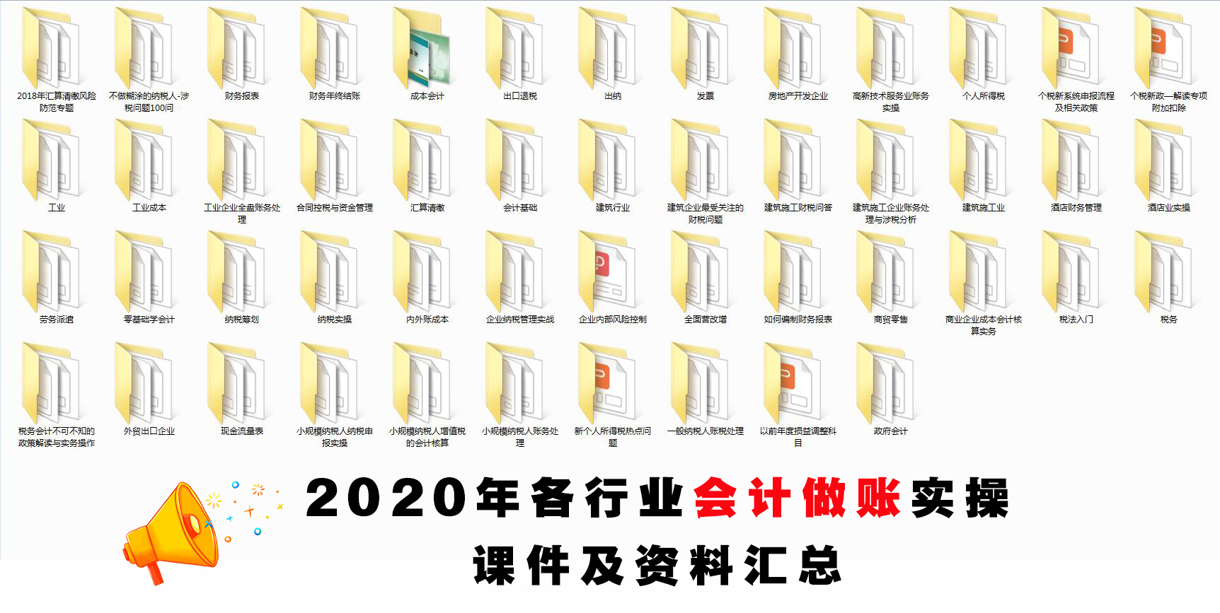 2020年缓缴的“经营所得”个人所得税，1月如何进行缴纳？