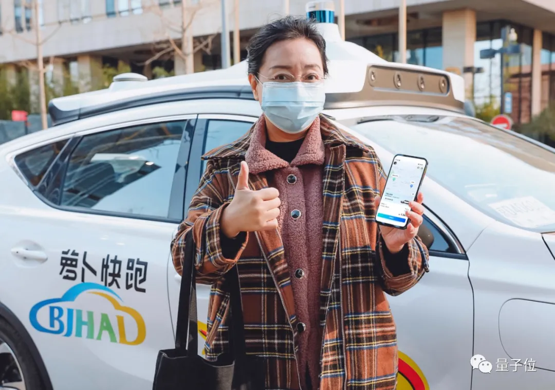 浓眉大眼的百度RoboTaxi要开始收费了