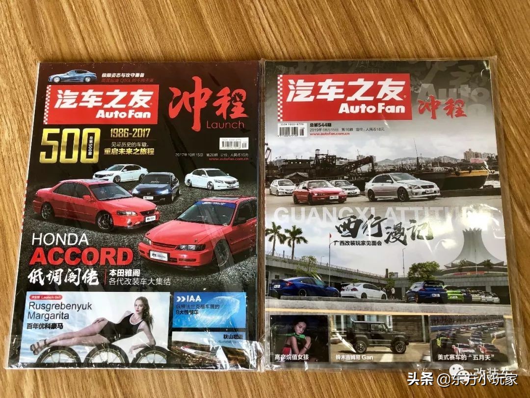 20å¹´å‰�çš„è€�é›…é˜�ä¾�ç„¶å¤Ÿç²¾ç¥�ï¼ŒçœŸçš„æ˜¯ç¦»ä¸�å¼€æ”¹è£…çš„åŠŸåŠ³