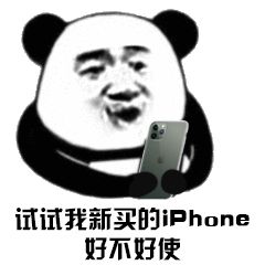 新买的iPhone居然是假的！教你三个辨别小技巧，别再被“坑”了