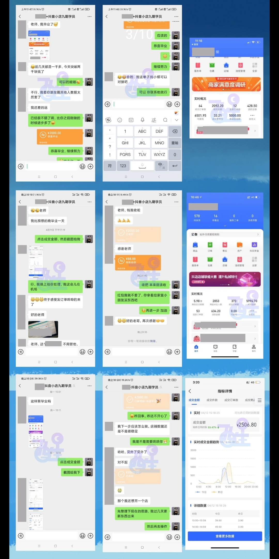 抖音小店无货源还能玩吗？现在做还来得及吗？新手常见问题解答