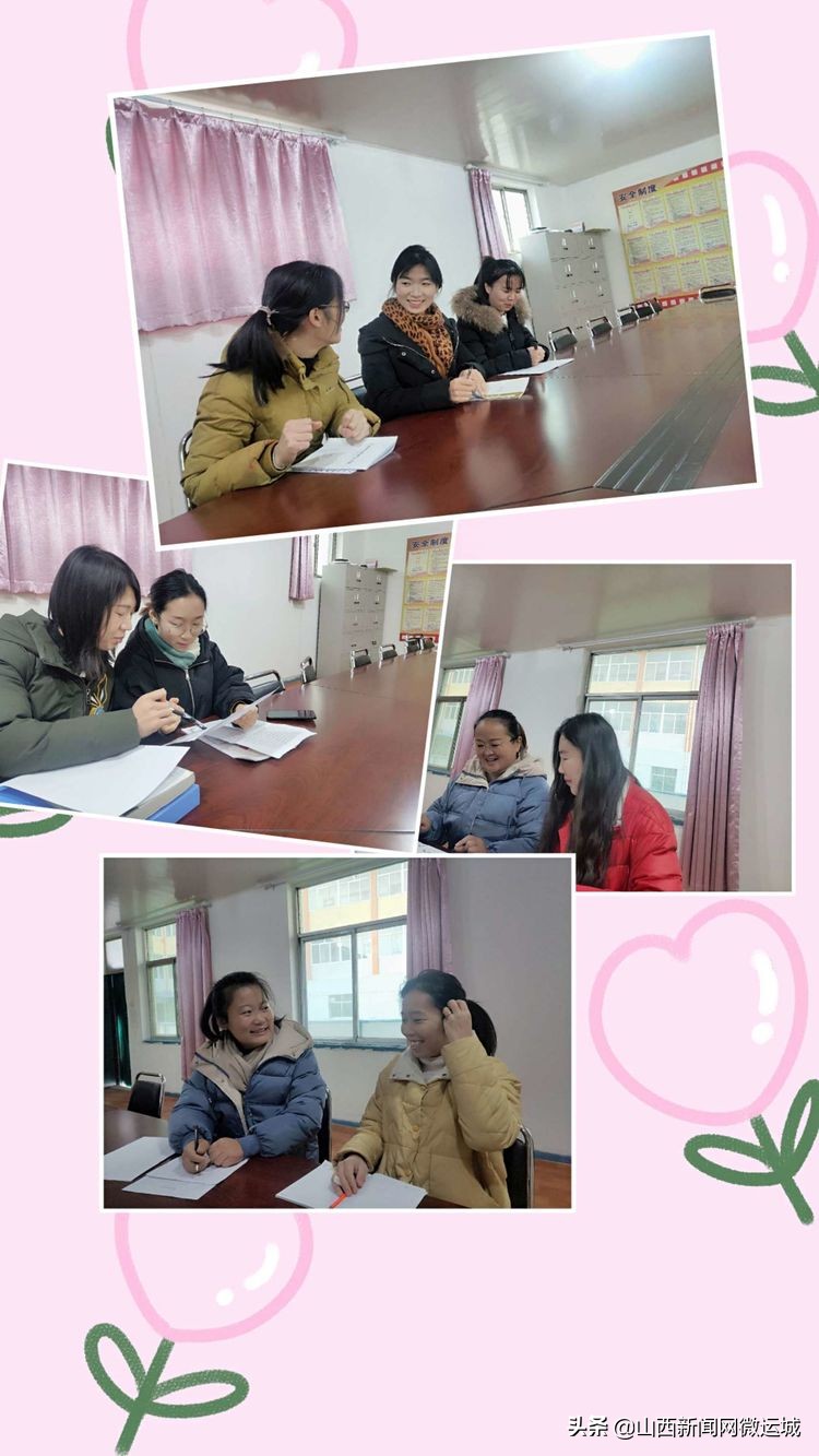 临猗县西关幼儿园新年“鼠”我乐——「欢欢喜喜过大年」精彩瞬间