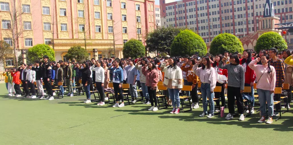 成都希望职业学校举行2019年高考(春季)考前动员大会
