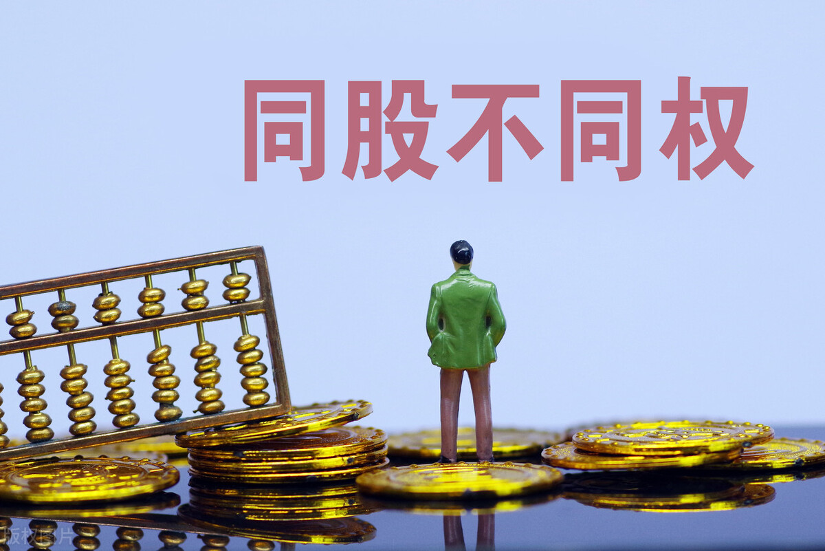 股份公司可以收购自己股票么