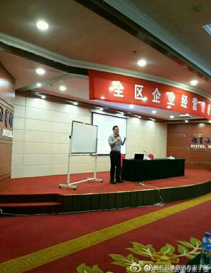 于斐老师谈：保健酒在激烈市场竞争中如何破局？（四）