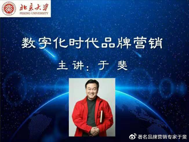于斐老师谈：科技型企业高质量发展的市场赋能策略（四）