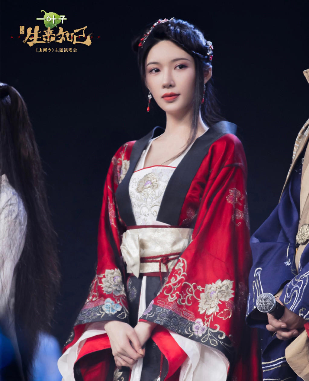 山河令电视剧剧情介绍山河令电视剧值得看吗