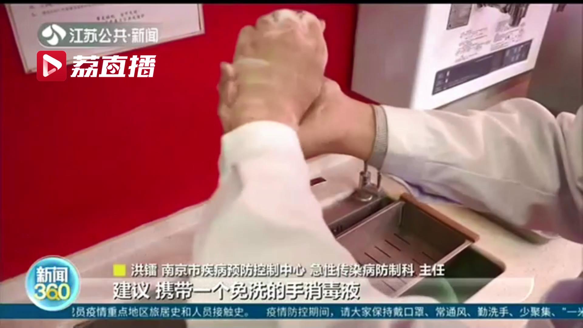 在外勤洗手！使用免洗手消毒液尽量保持20秒以上作用时间