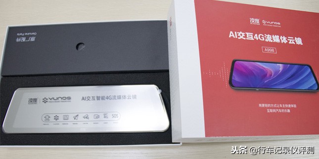 王终见王，凌度A998——AI交互4G流媒体云镜测评