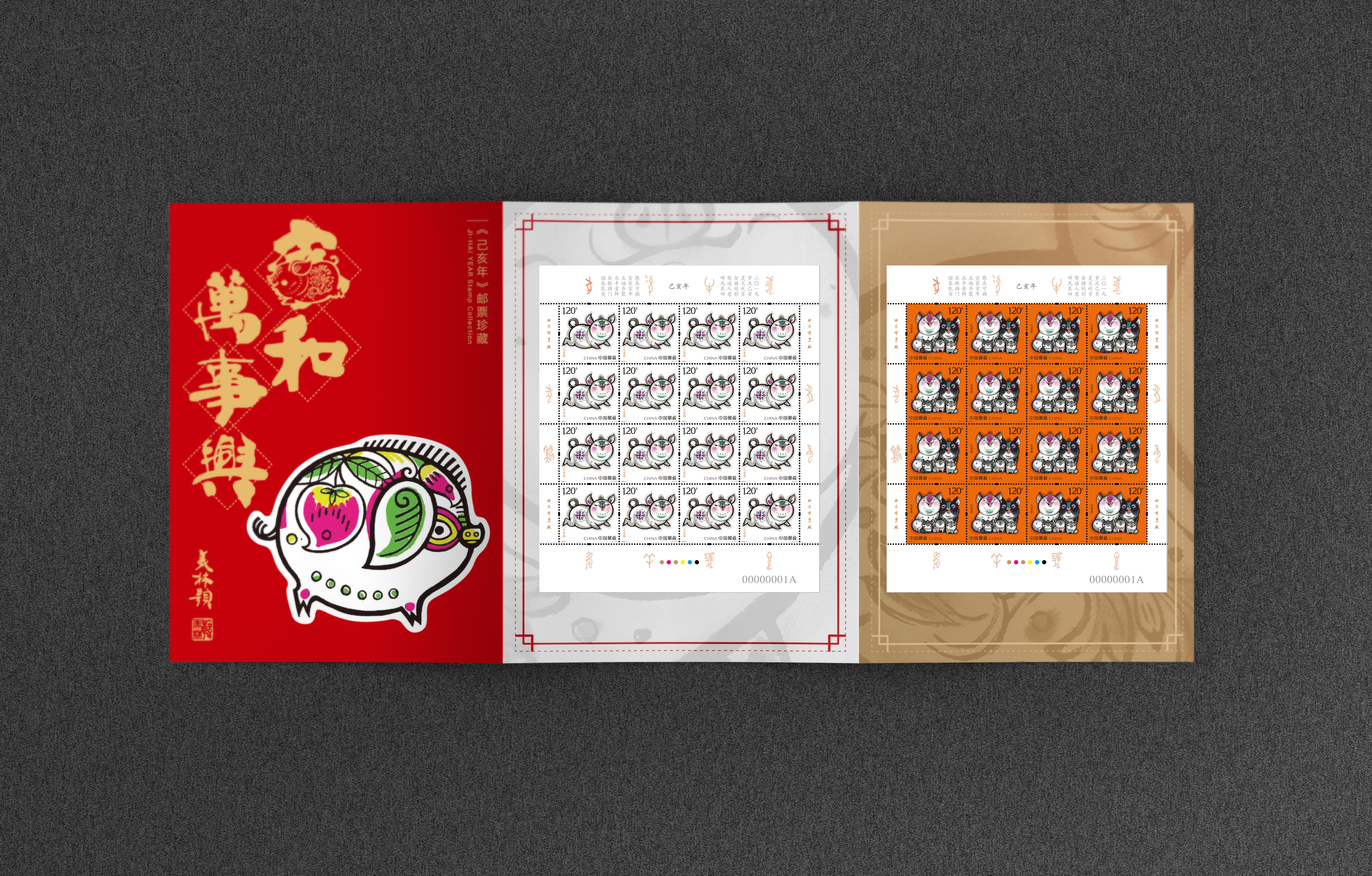 己亥年是什么生肖（乙亥年是什么生肖）