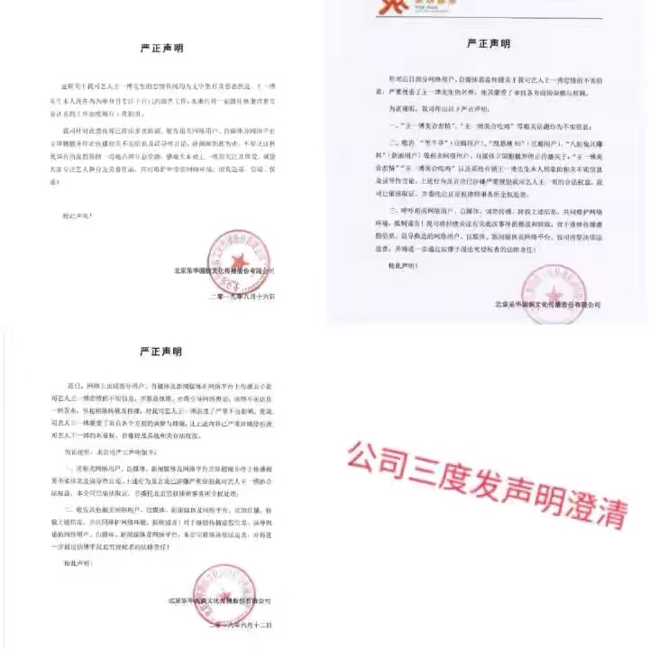 從百億富豪淪為老賴，破產公主綦美合的翻轉人生
