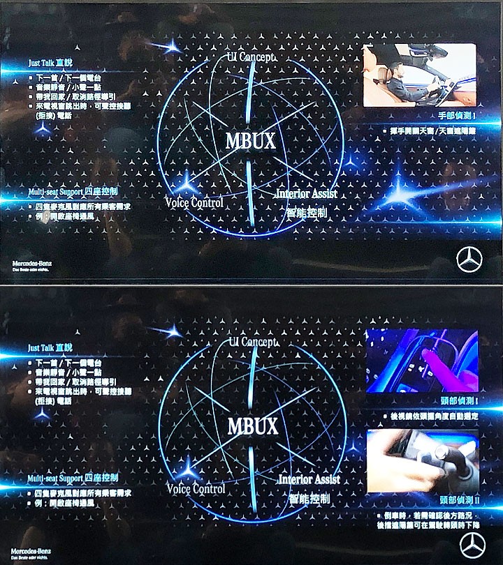 每一位成功老板绕不过的一辆车，试驾奔驰新一代S500