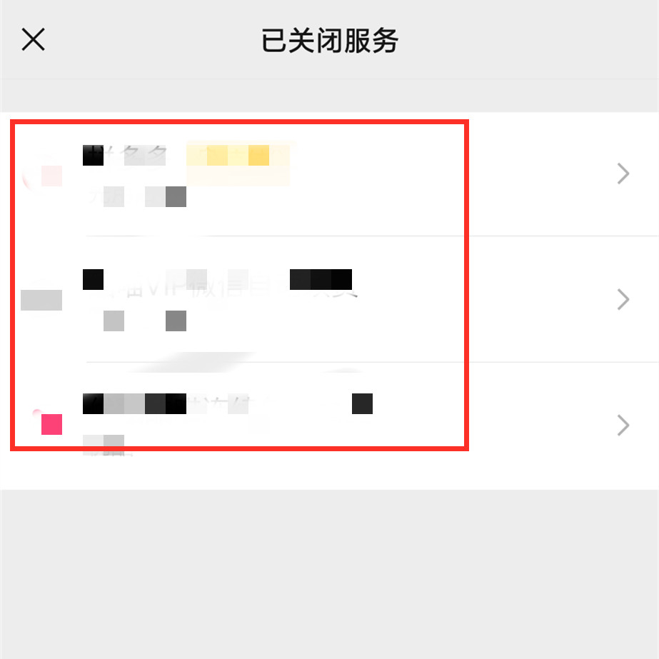 经常使用微信支付宝付款，要关闭这几个开关，不然你的资金会损失