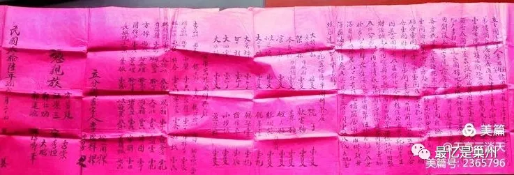 环巢湖文化:烔炀河药号李“太兴”脉络