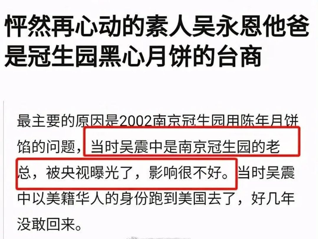 耍酒疯想占白冰便宜，被爆曾婚内撩妹出轨？白冰实惨！