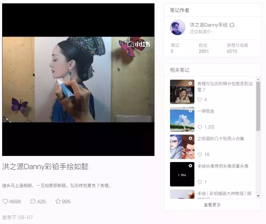 知名情侣博主又来撒狗粮了,抖音一天播放1832万 | 今日爆款
