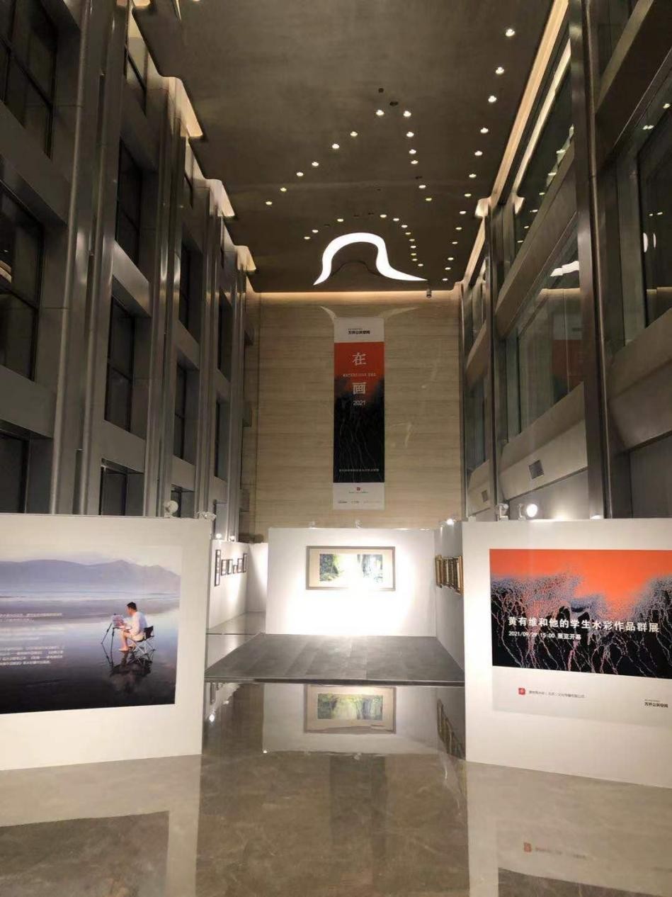 《在畫2021》黃有維和他的學生水彩作品群展盛大開幕