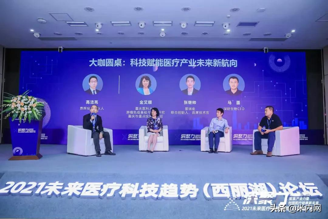 AI技术驱动生物医药研发，创新药该如何抢抓未来机遇？