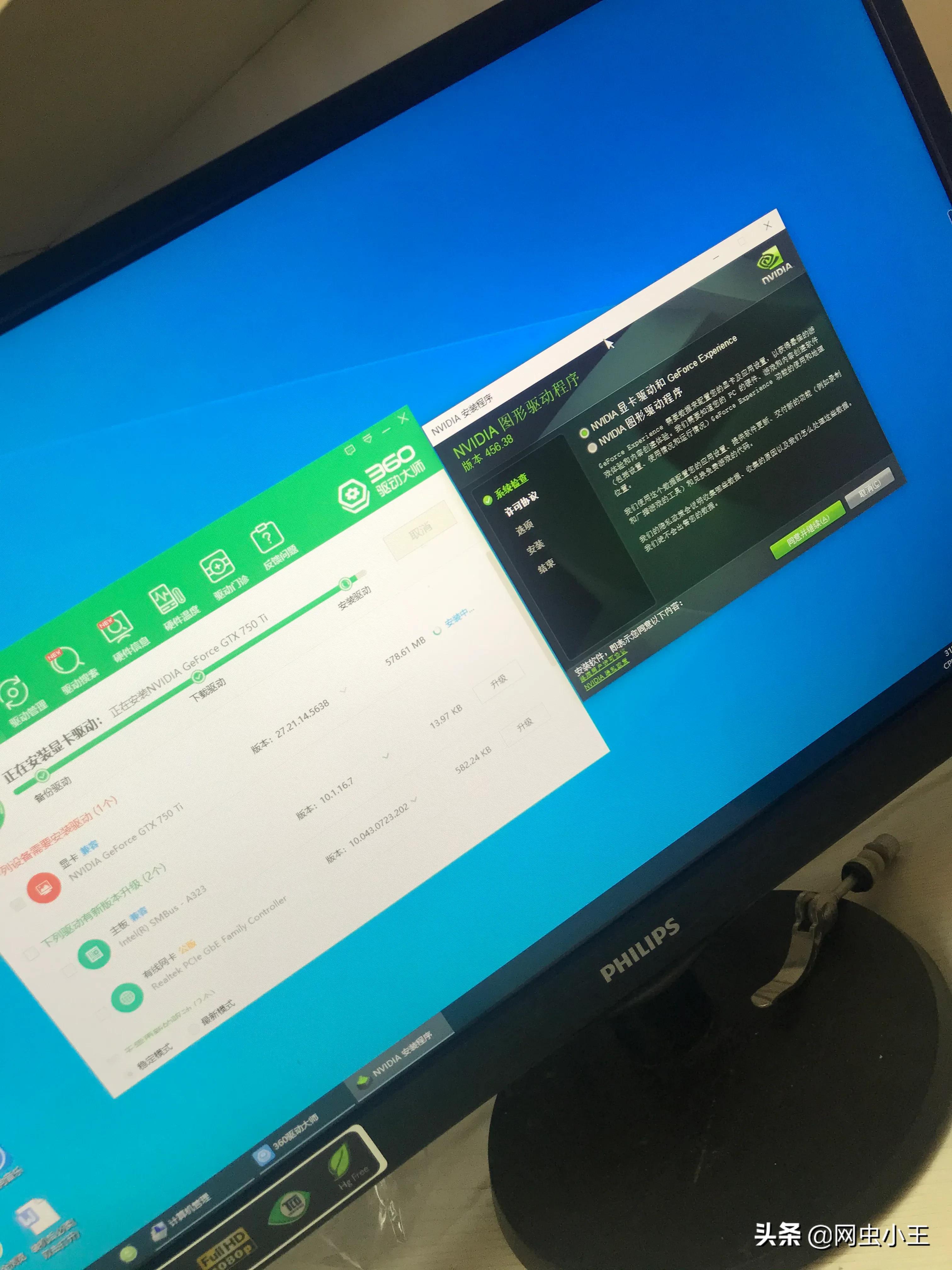手机游戏卡怎么办重装系统后游戏卡顿