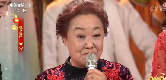 90歲女高音歌唱家郭蘭英，登春晚舞台演唱《我的祖國》，引人淚目