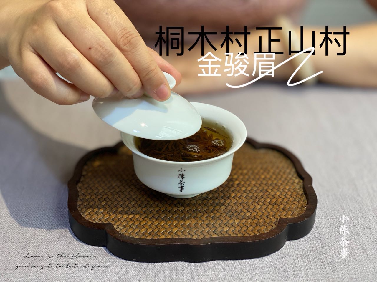 茶藝師分享的沖泡紅茶細(xì)節(jié)，短短49個(gè)字，藏著3處基礎(chǔ)錯(cuò)誤