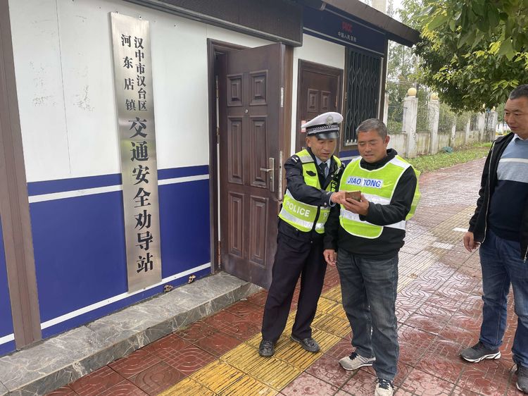 汉中交警二大队开展农村交通劝导员培训