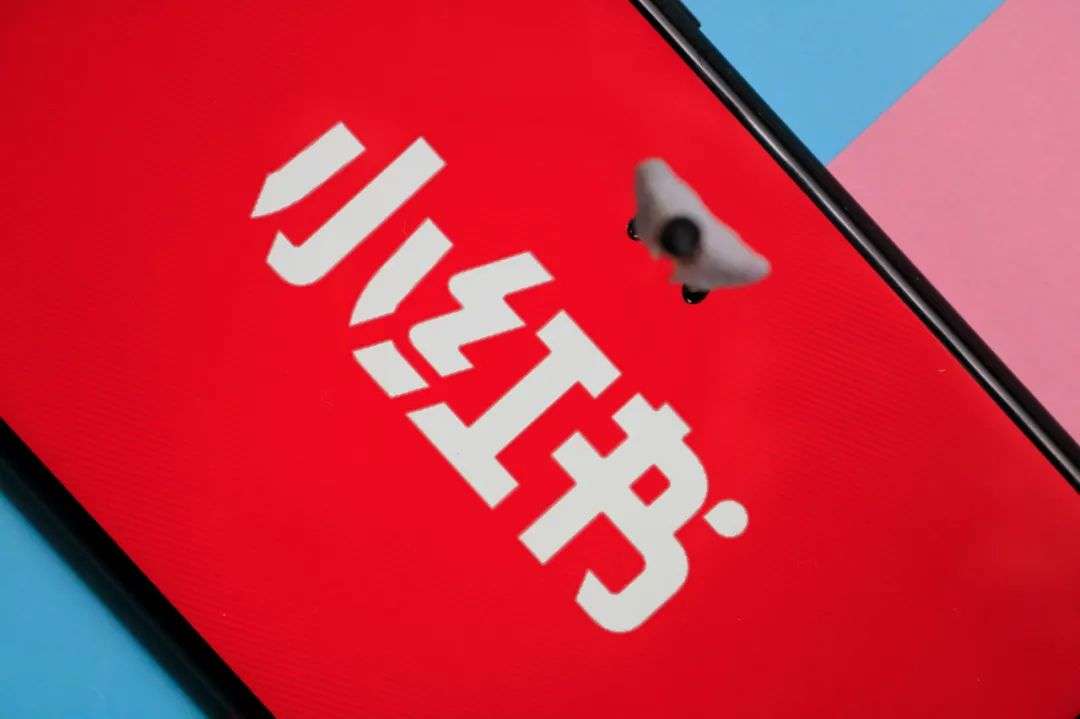 供给与匹配错位，小红书社区建设任重道远