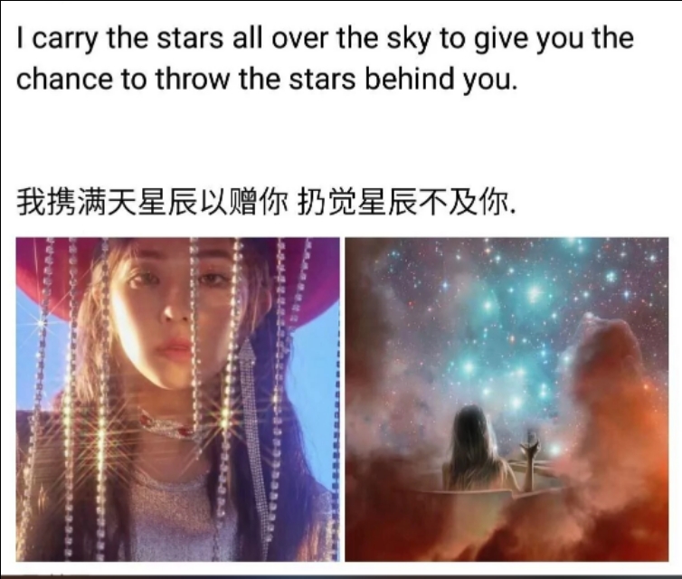 坠落星河的温柔仙气句子。【值得收藏】
