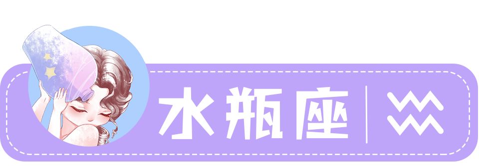 上升星座一周星座运势(10.04-10.10)