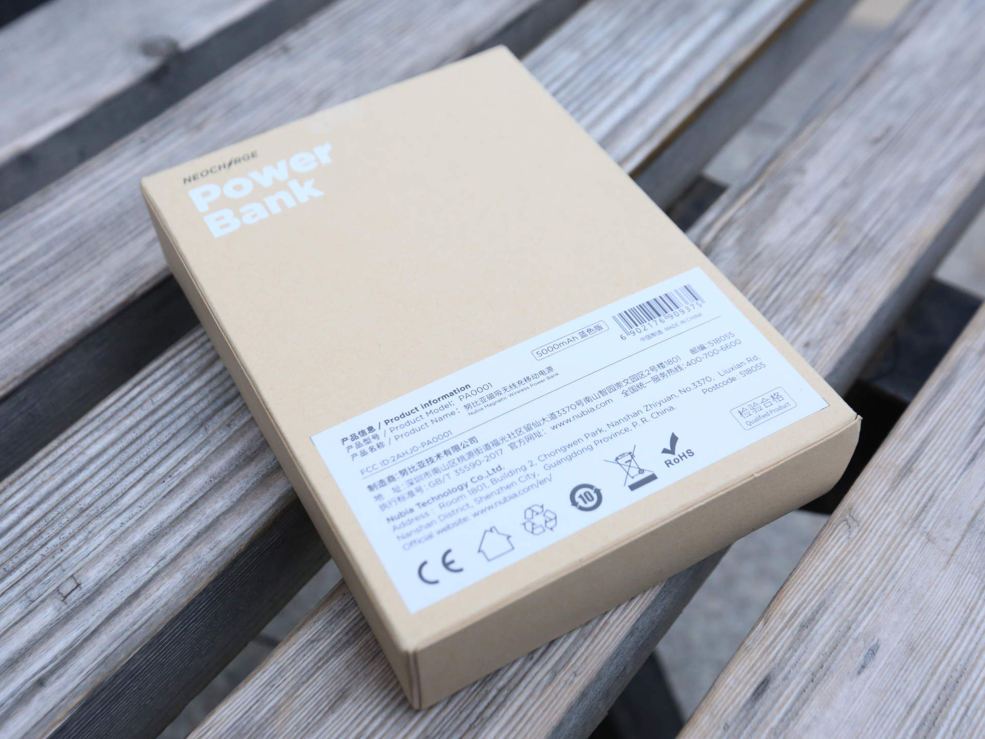 开箱｜努比亚磁吸充电宝PA0001使用测评