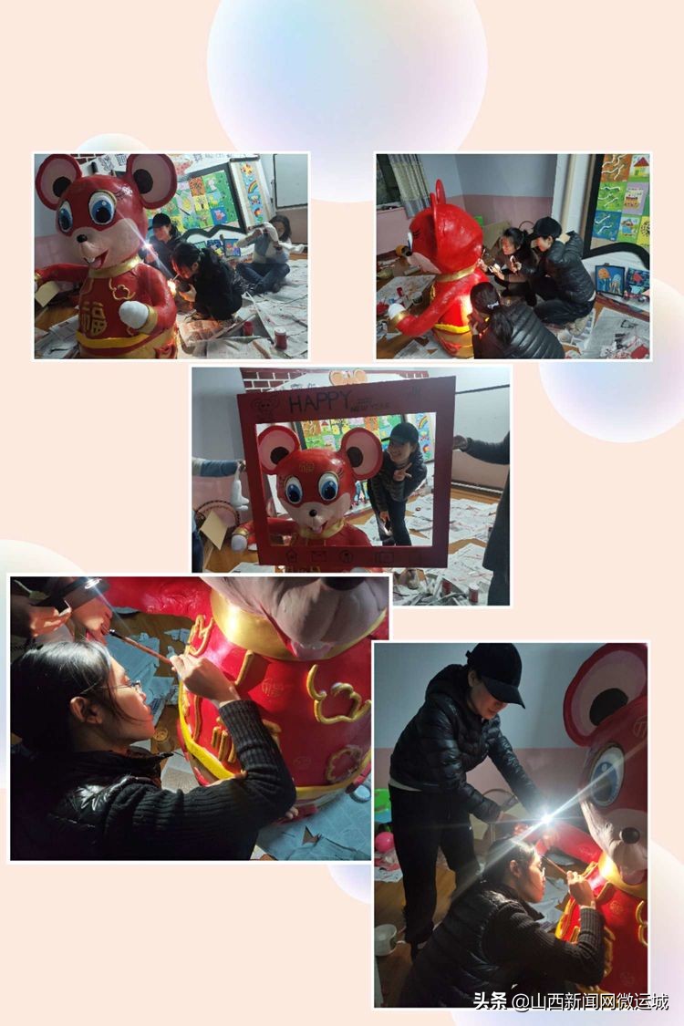 临猗县西关幼儿园新年“鼠”我乐——「欢欢喜喜过大年」精彩瞬间