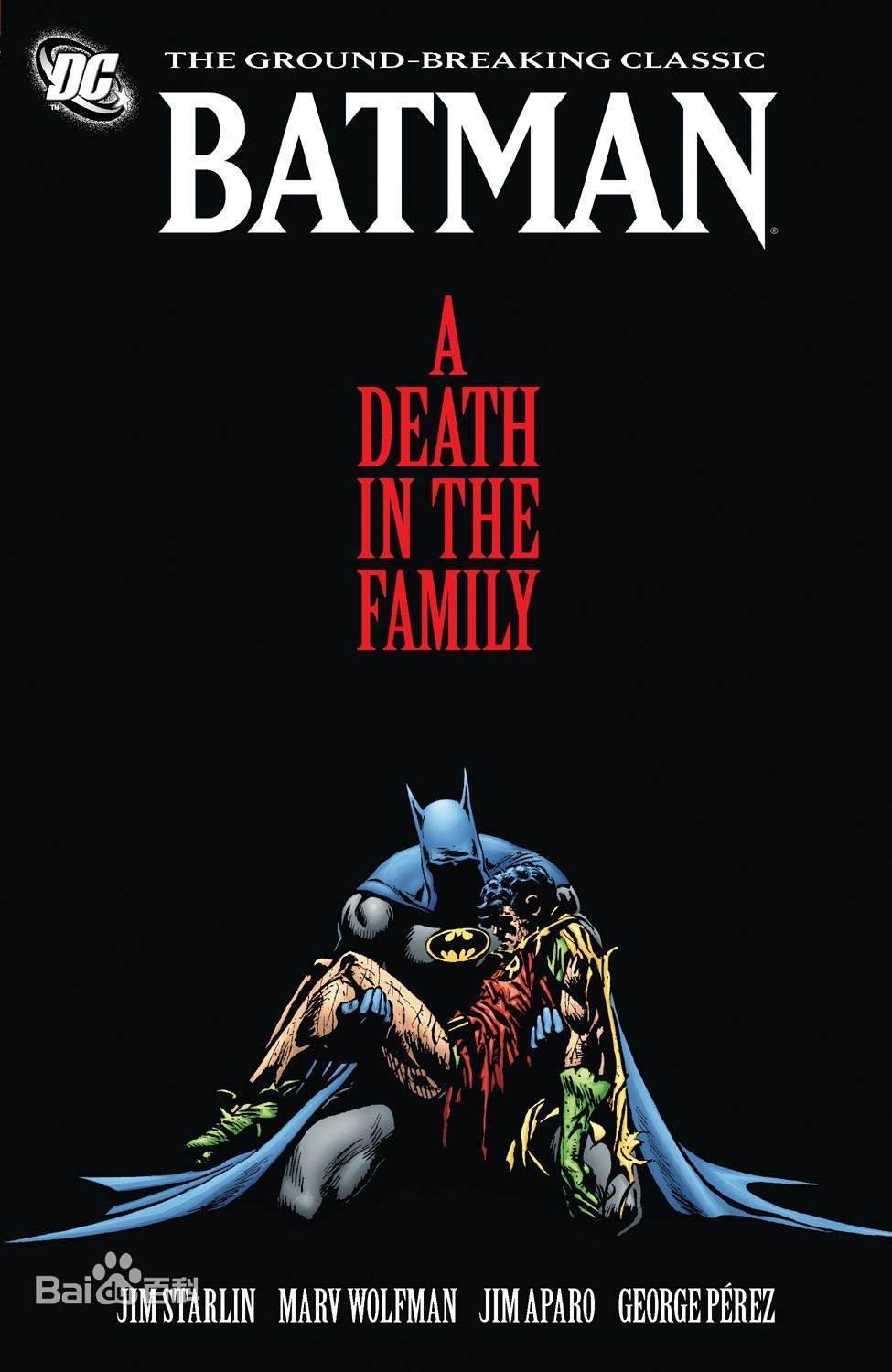 超人大战蝙蝠侠罗宾之死是蝙蝠侠永远的痛 第9张