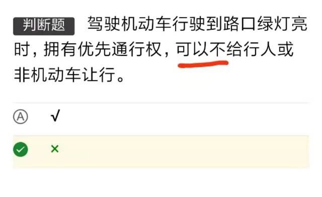 考驾照科目一怎么考过关，按照这些流程做，满分过妥妥的