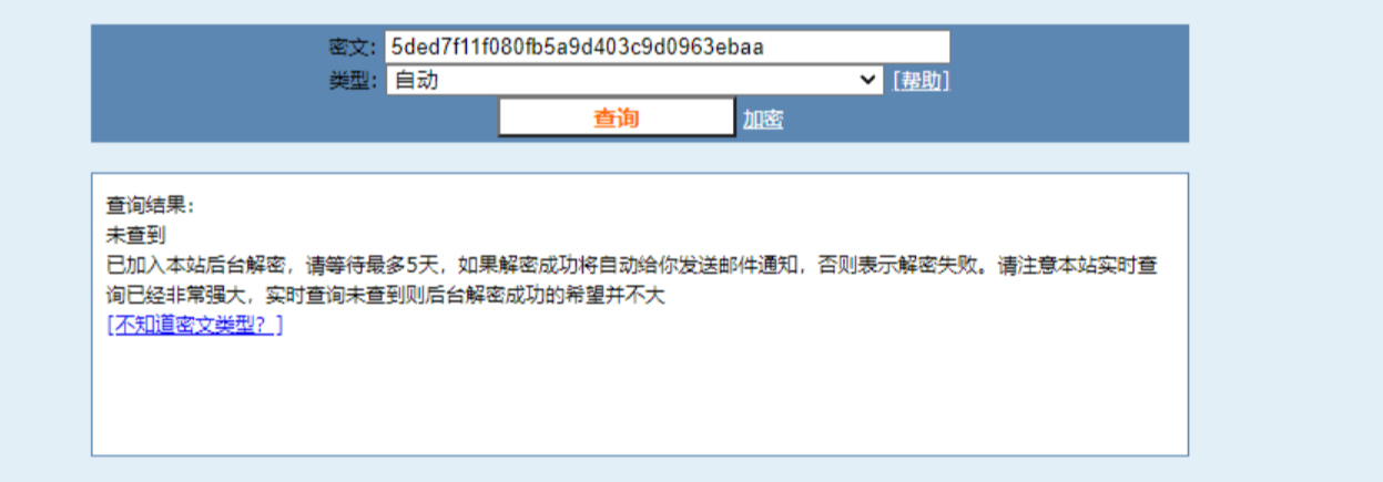 APP滲透技巧 | 逆向app破解數據包sign值，實現任意數據重放添加