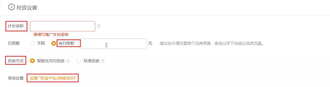 淘宝关键词排名怎么优化（淘宝关键词优化有什么技巧）
