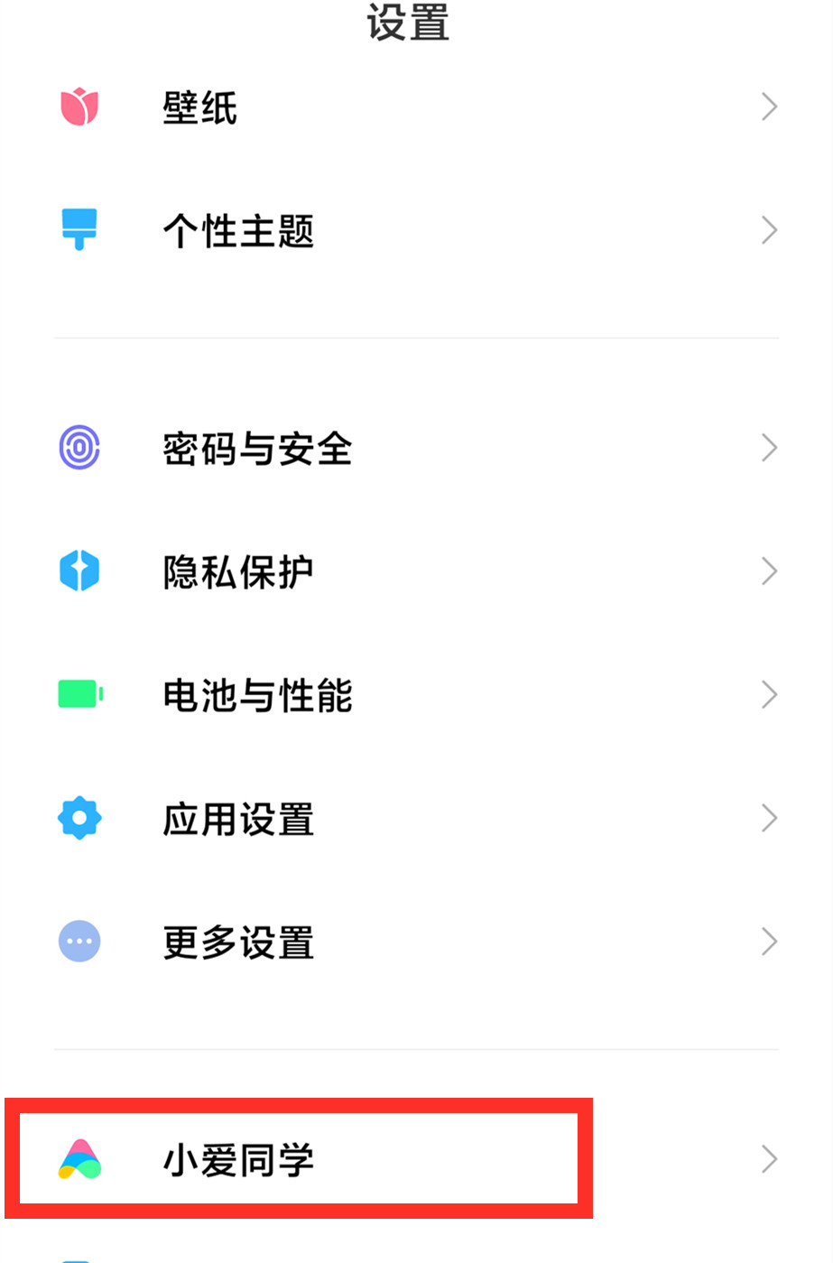 老年人用智能手机，怎样更改字体大小？3种方法，手把手教您学会