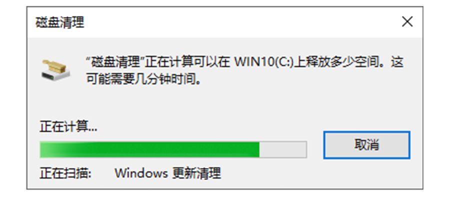 C 盘爆满？教你每周自动清理磁盘垃圾