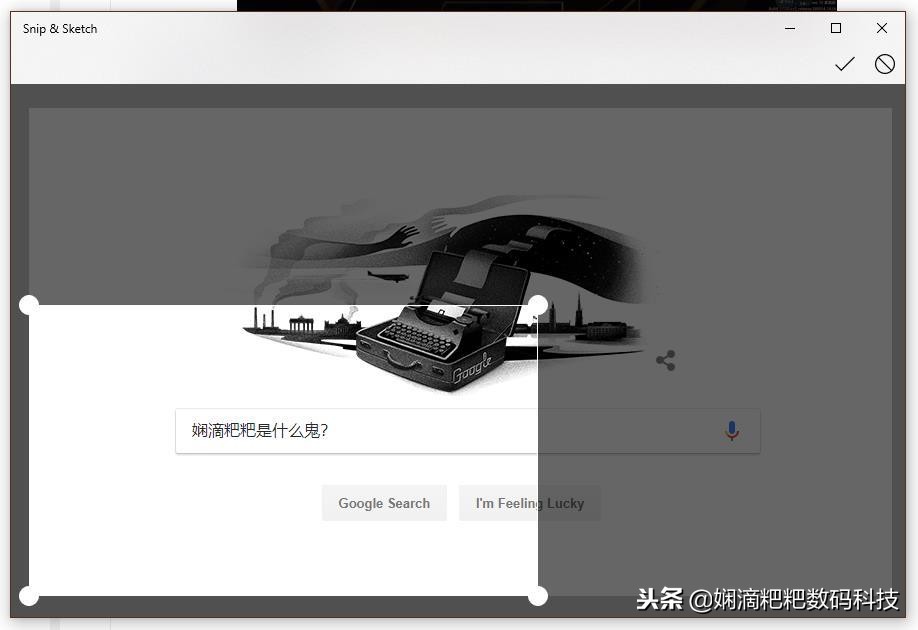 「教程」WIN10自带新版强大的截图工具你玩过了吗？