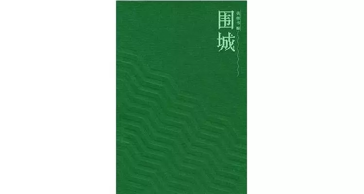 这70年来超有影响力的30本书