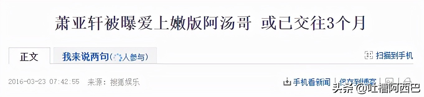 “鲜肉收割机”的瓜，她的快乐你想象不到