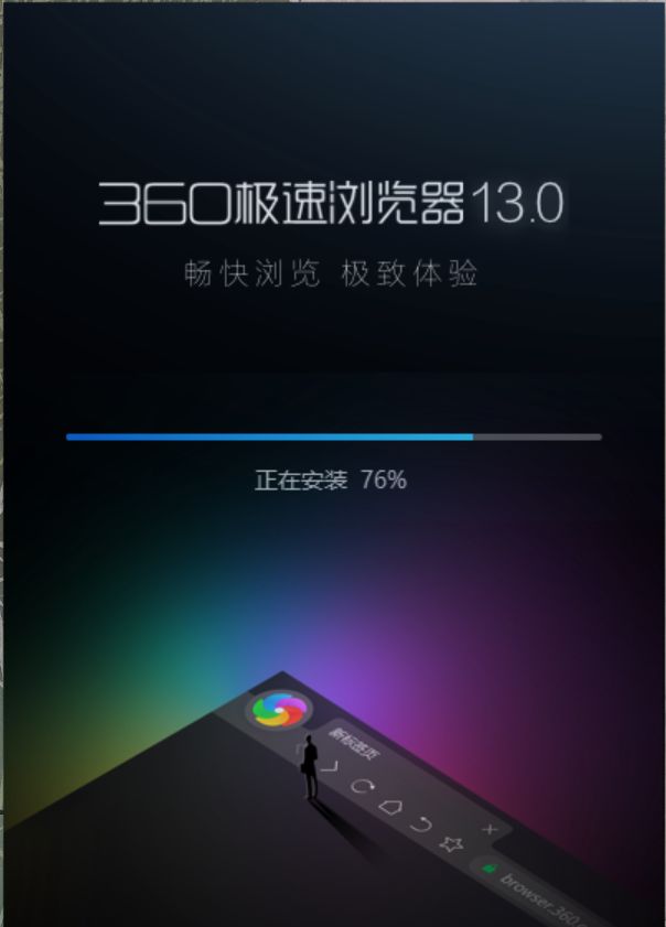 360浏览器极速模式开启教程：轻松提升浏览器性能与速度
